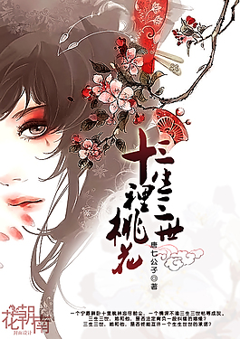 探花网